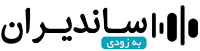 سانداسنپ پارسی