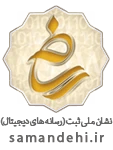 نماد ساماندهی سانداسنپ