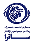 مجوز ساترا سانداسنپ